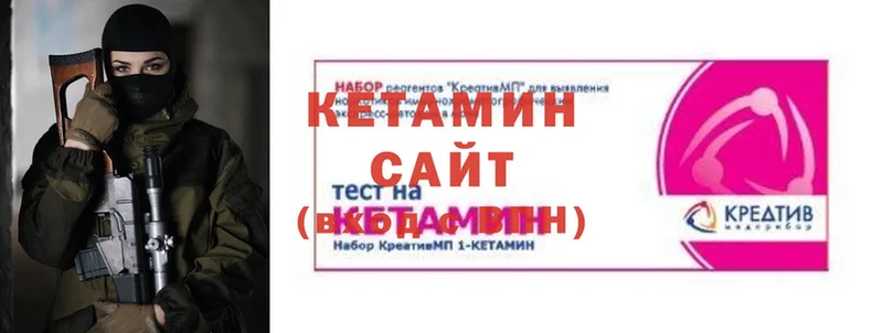 КЕТАМИН ketamine  Алзамай 